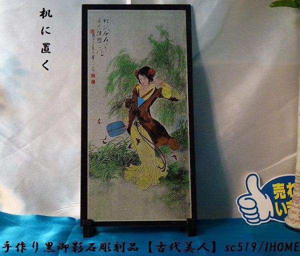 吉村明峰 「船出の歌」