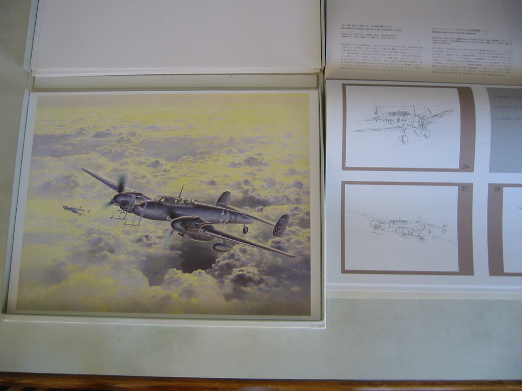 小池繁夫 世界の名機画集 WITH 人気 THE AIR 全50機（「解説及び