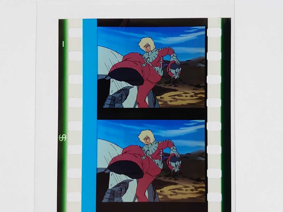 閃光のハサウェイ 入場者特典 フィルム コマフィルム アムロ 機動戦士