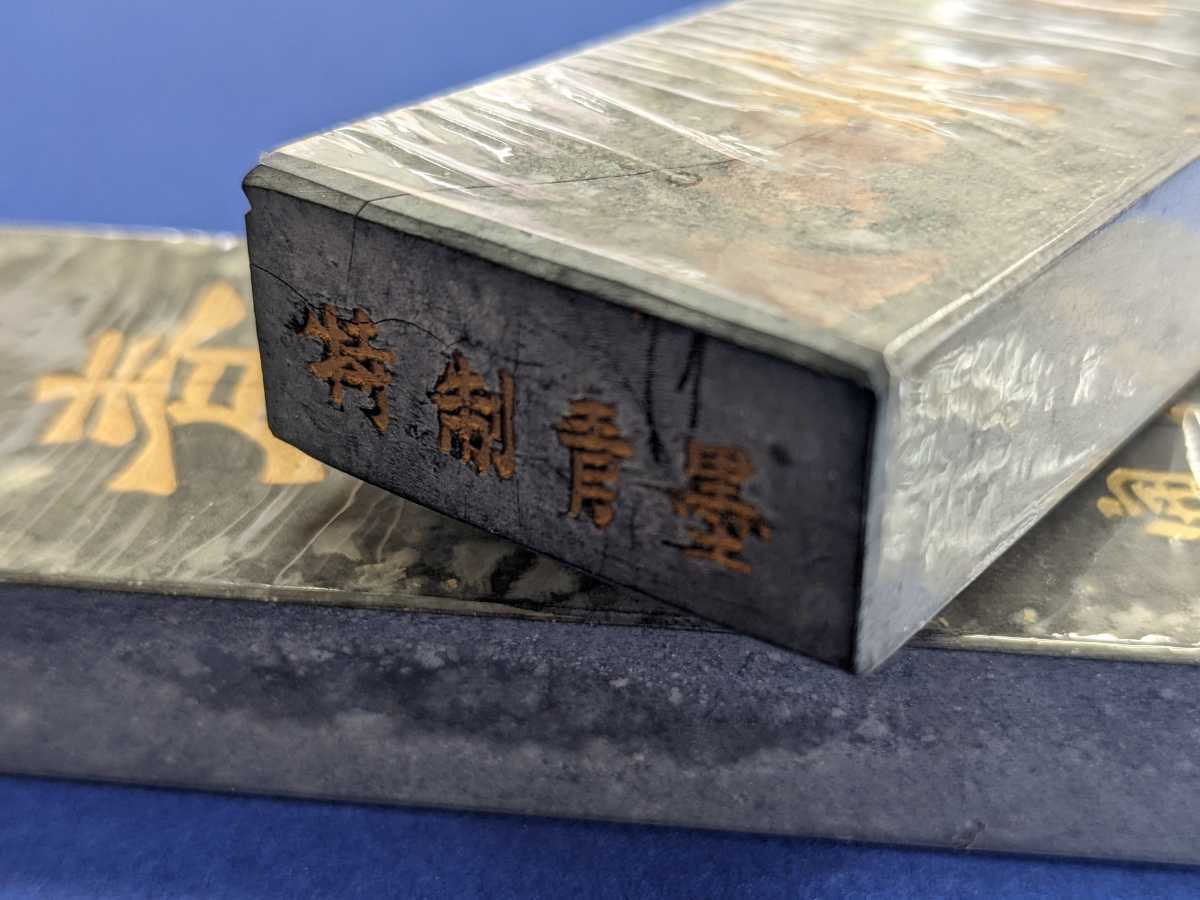 中国 清代 徽州木彫 「松鶴延年」 額装 史樹青題 収蔵証明書付 CR7803B