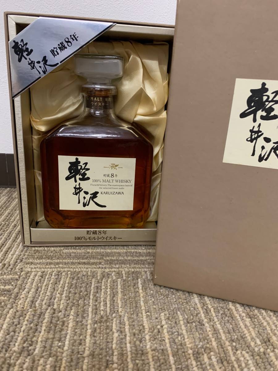 ウィスキー 軽井沢 8年 未開栓 トップ