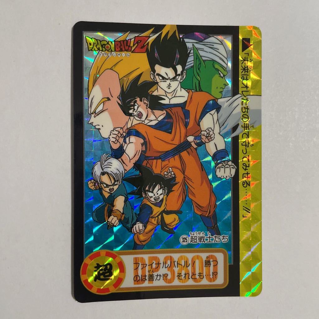 ドラゴンボールカードダス 25枚 キラカード Yahoo!オークション