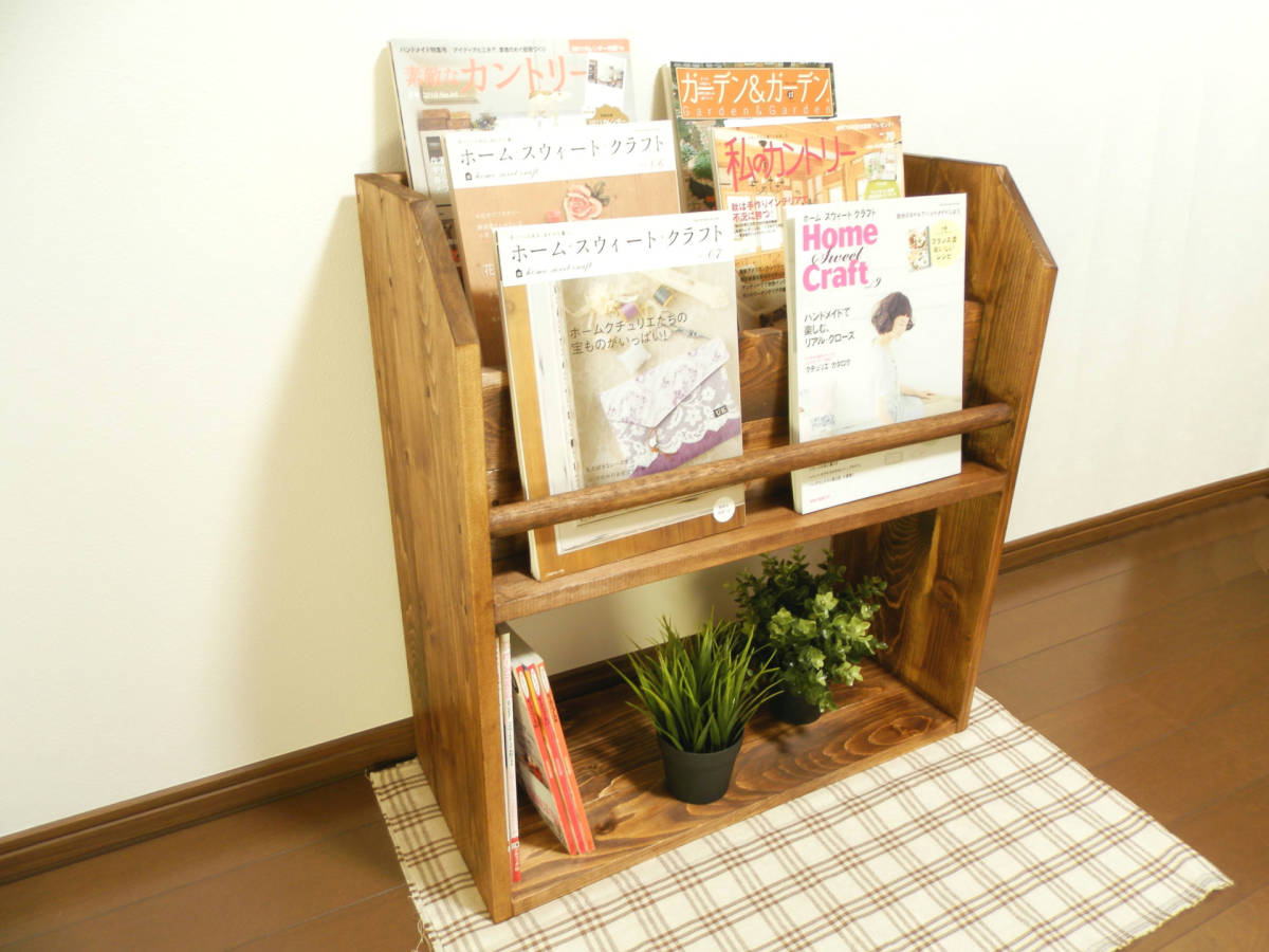 ハンドメイド 雑誌＆絵本ラック 背板付き (ダークチーク＆ホワイト