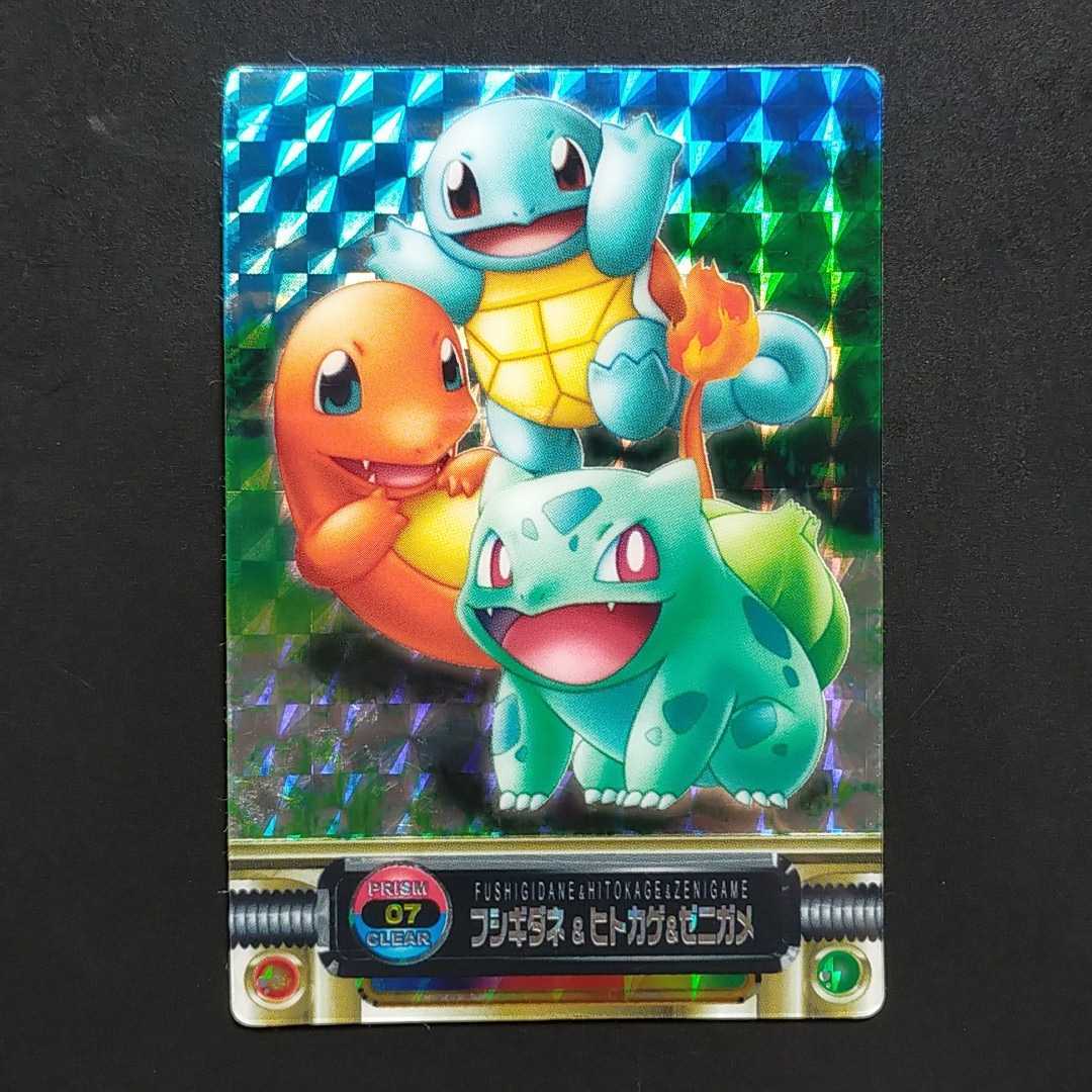 ゼニガメだけpsa9】ポケモン151カードセット フシギダネヒトカゲ