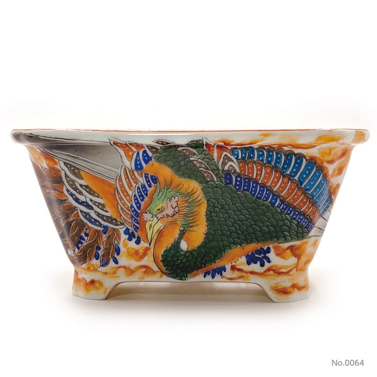 盆栽 大明萬暦年製 色絵雲龍鳳凰 鉢 中国鉢 盆栽小鉢 盆栽鉢 ミニ盆栽