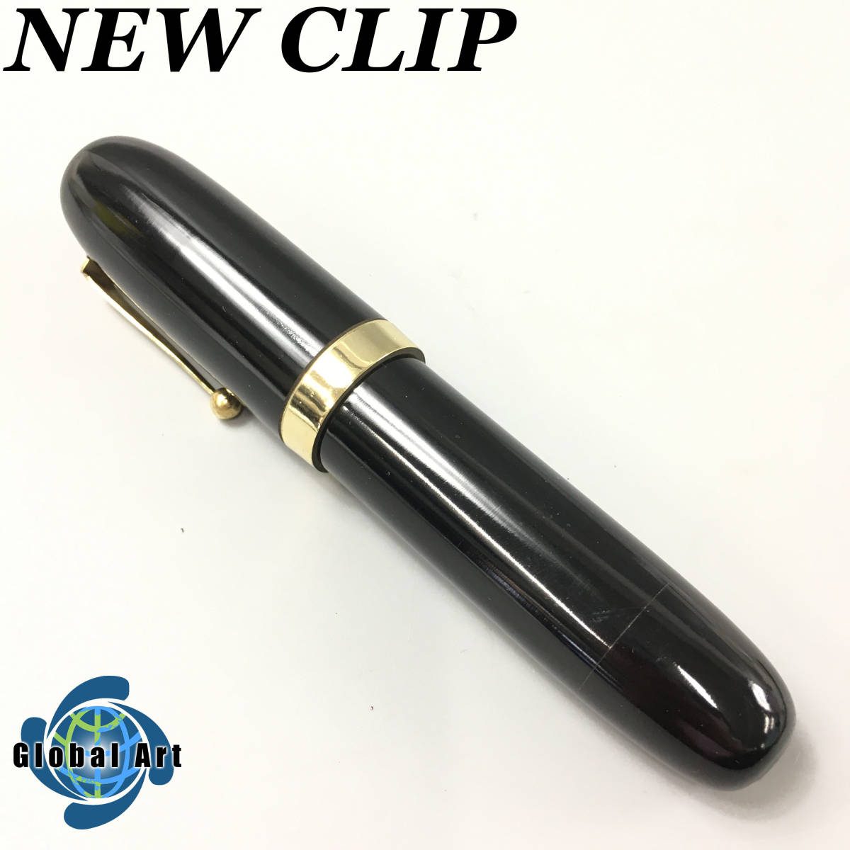 極太万年筆 NEW CLIP ヴィンテージ 極太万年筆 NEW CLIP ヴィンテージ