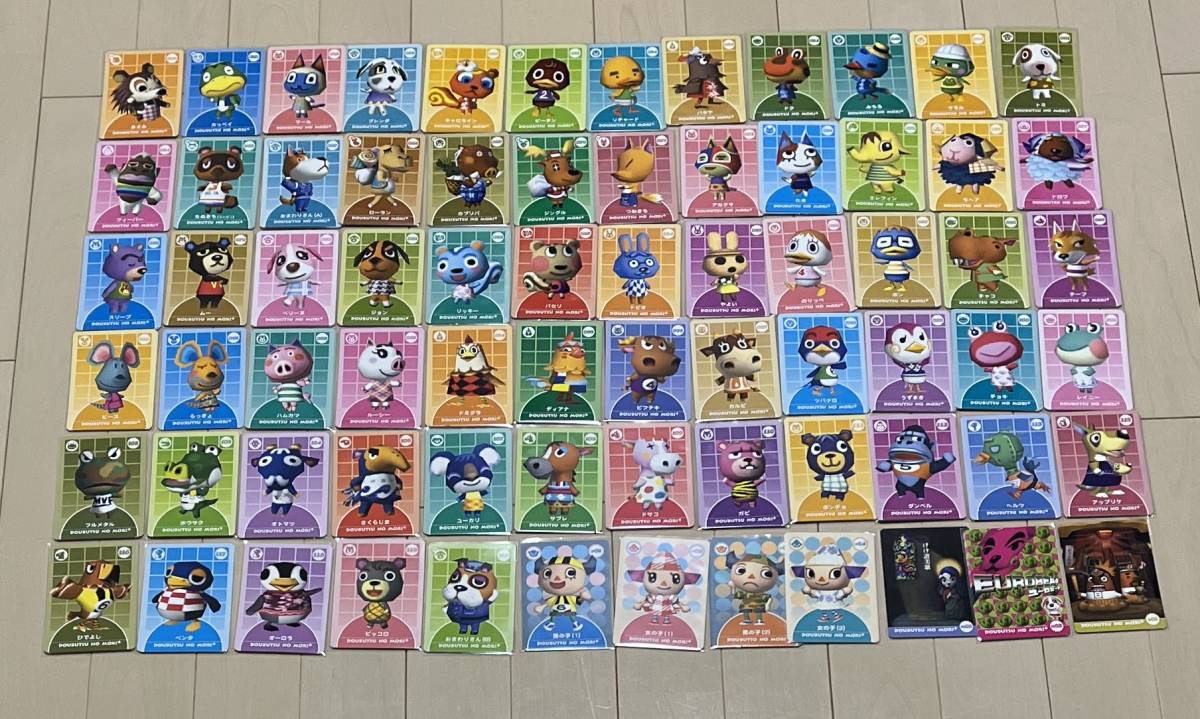 Yahoo!オークション - どうぶつの森＋ カードe まとめ売り ゲームキュ