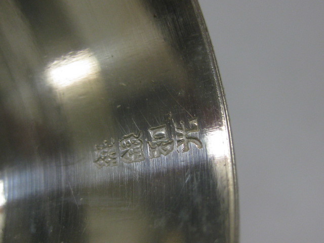 純銀3段盃 酒器 3点セット 純銀和光刻印あり 総重量 配送 207g つぶし