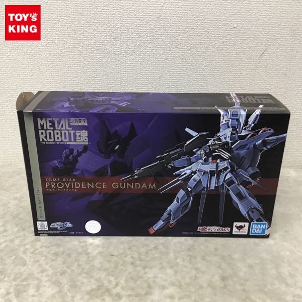 Harmony Kingdom Blue Moon ラージトレジャーチェスト Harmony Kingdom