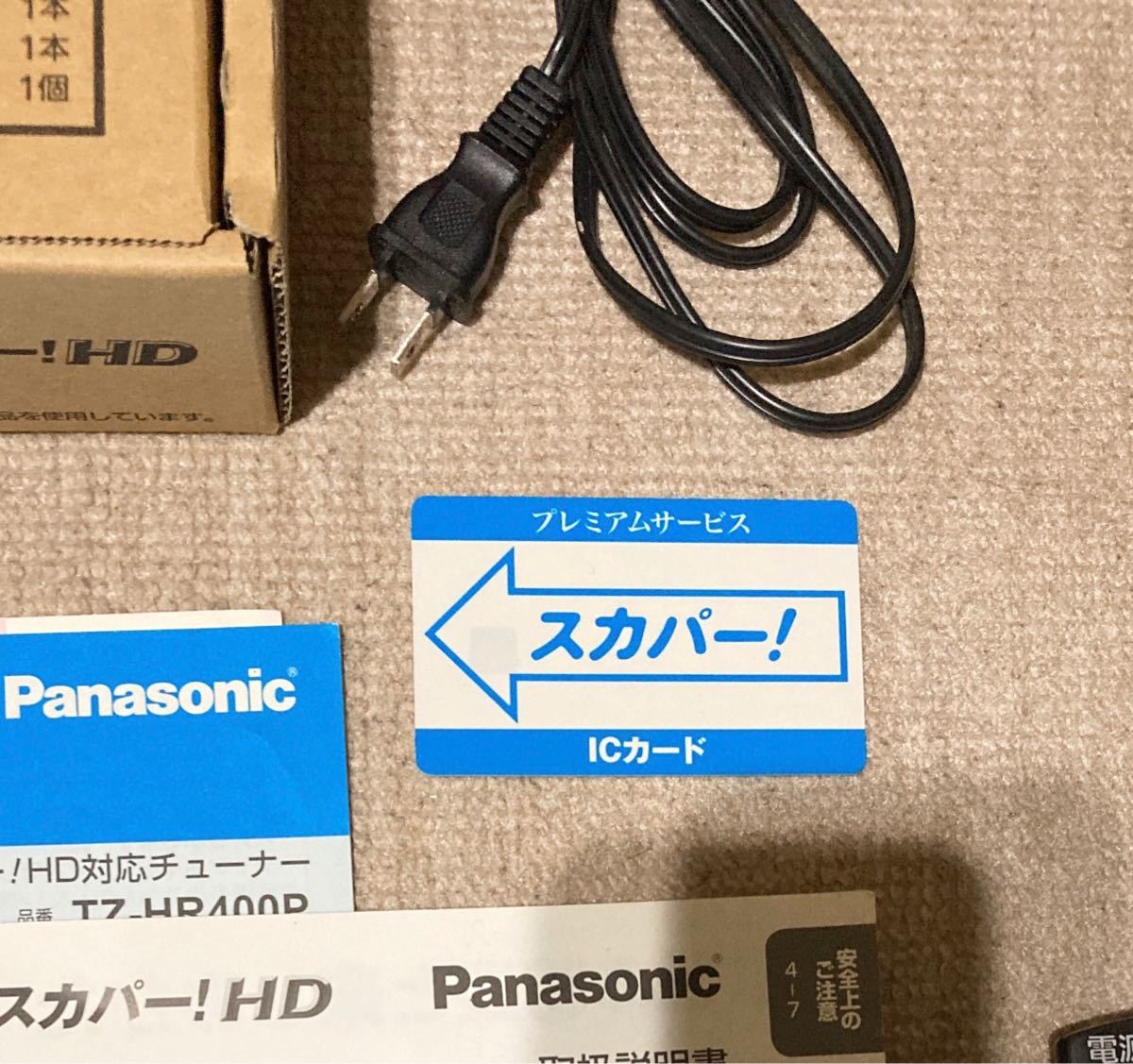 Panasonic TZ-HR400P 全視聴 信頼の正規品リニューアルICカード付