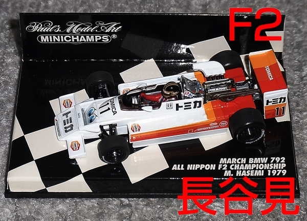 帝王坂∞ 帝王坂むむ キャラ 4枚 デュエマ】 ∞龍 ゲンムエンペラー