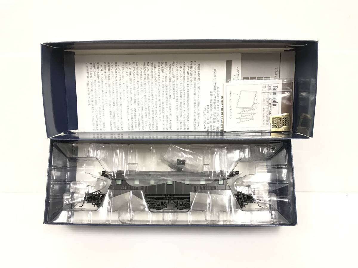 天賞堂 HOゲージ 52039 EF10形電気機関車 1次型 小売 ぶどう色