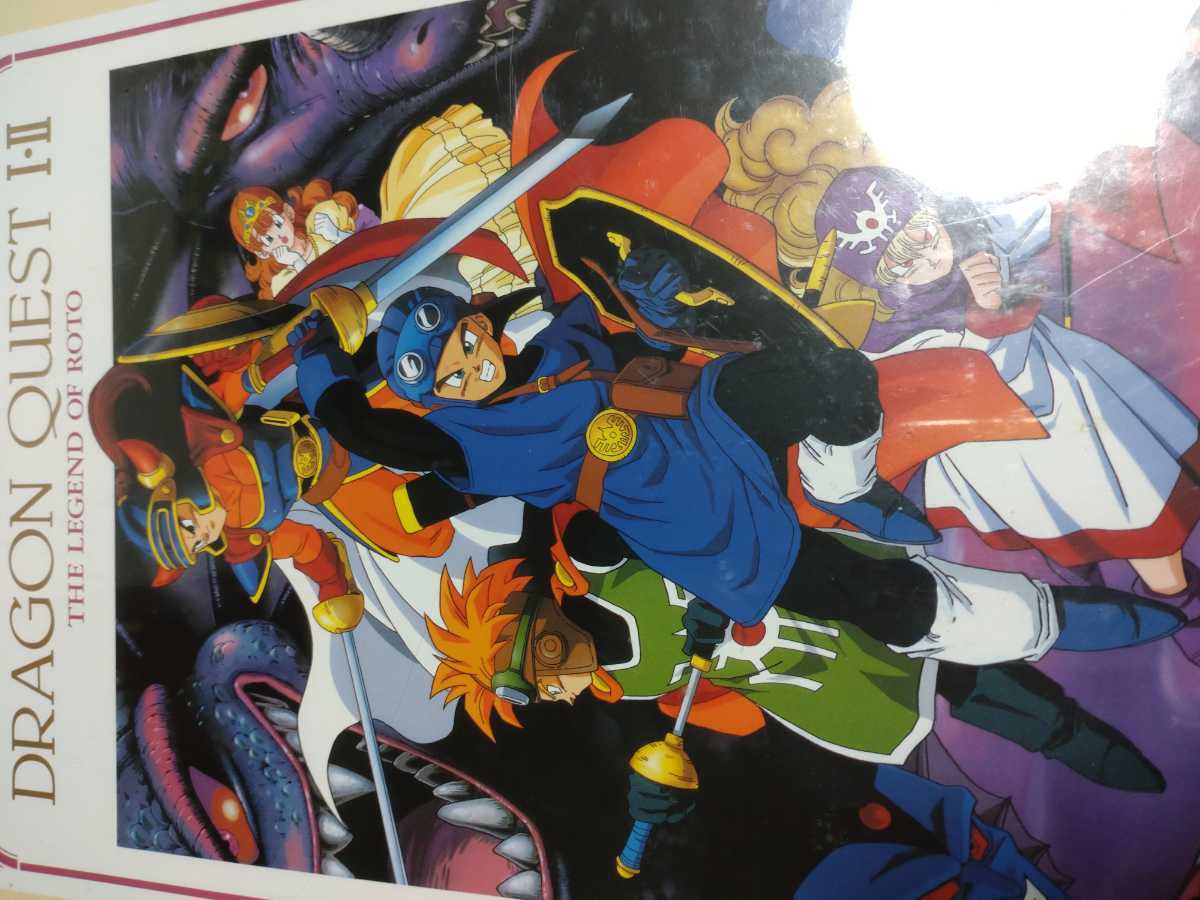 希少】ドラゴンクエストⅠ・Ⅱ ロトの勇者たち ジグソーパズル 1000ピース