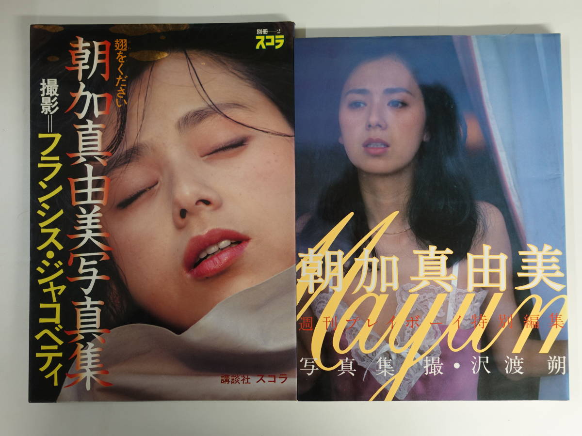 塗キズ有！優美な塗分けに極上木芙蓉蒔絵の映えるお椀2点（検輪島塗京