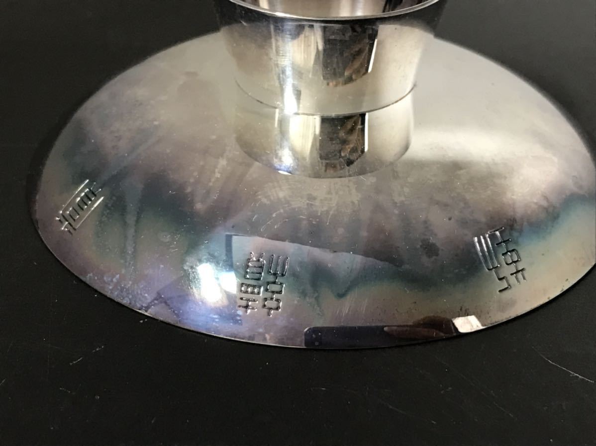 銀杯（純銀）と木製箱セット 純銀製盃 銀盃 純銀 純銀盃 純銀杯 ZX-