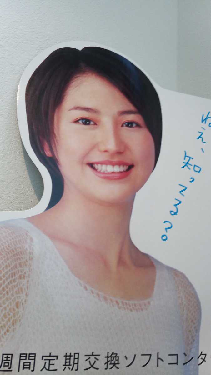Yahoo!オークション - 激レア 長澤まさみ 等身大 パネル 看板 ポスター