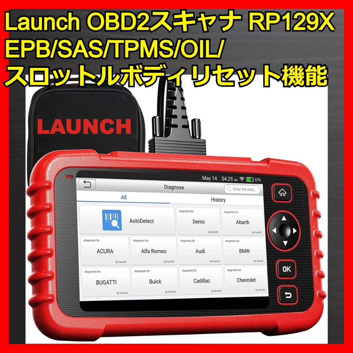 定価10万◇東郷青児 ストア 美人図 七宝焼き シルバー製チェーンの