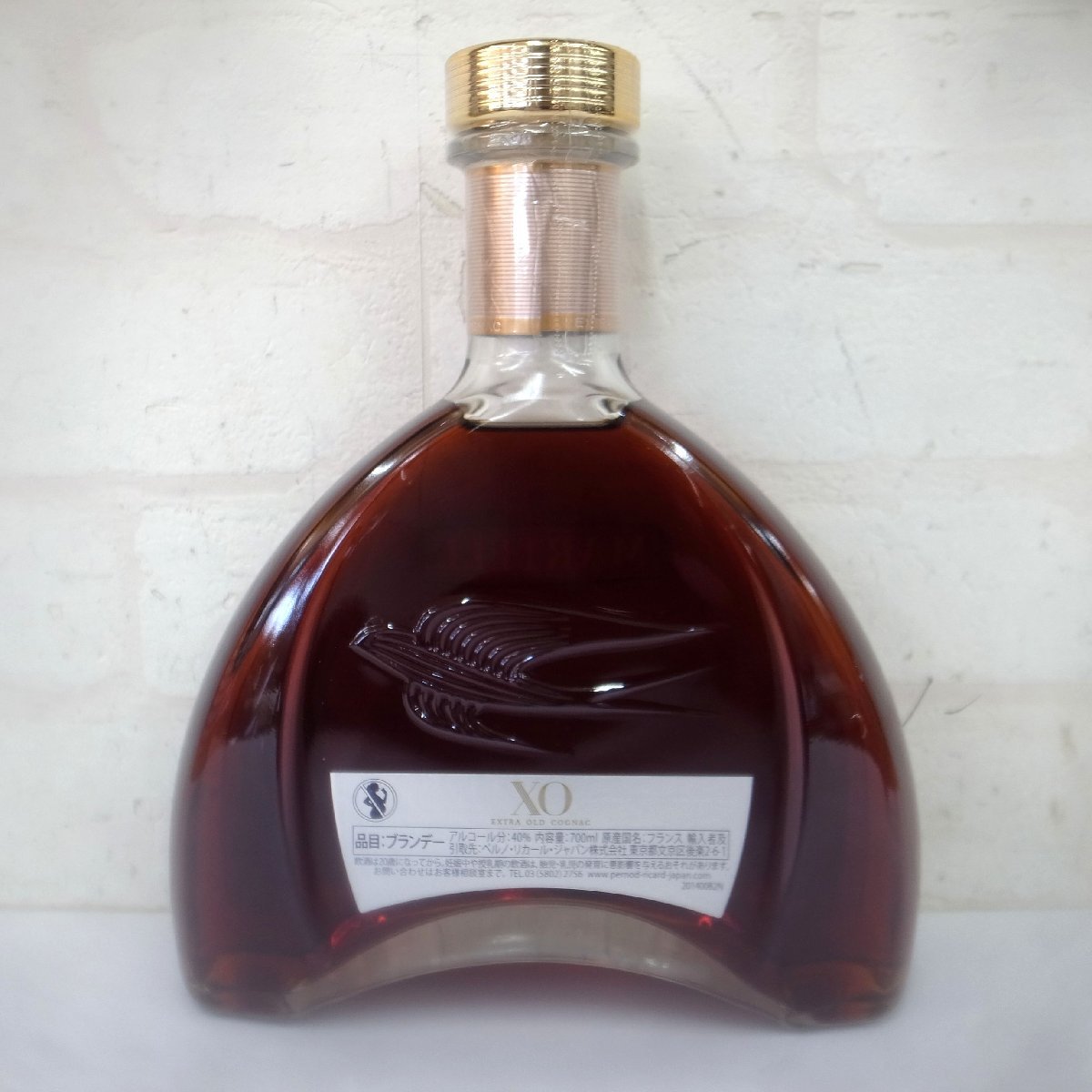 1円～ 古酒 クリアランス MARTELL マーテル XO EXTRA OLD COGNAC 40