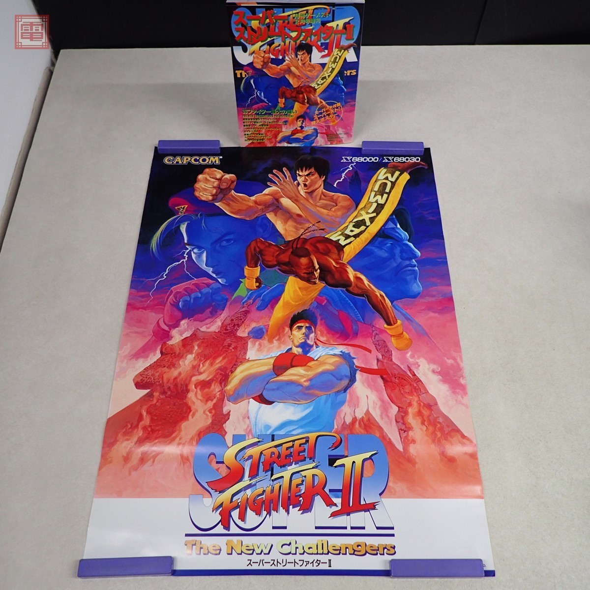 ポスター カプコン/CAPCOM スーパーストリートファイターII X/SUPER