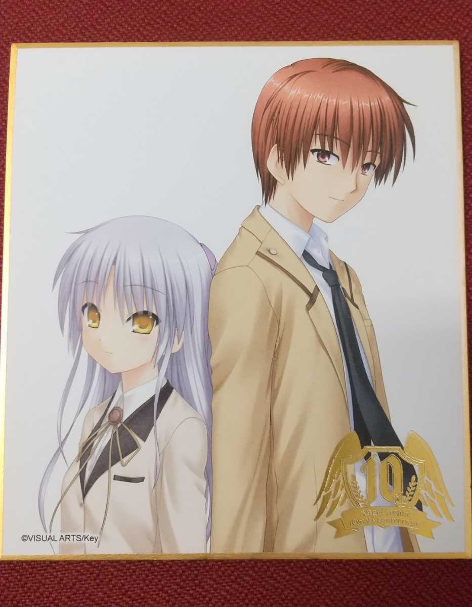Yahoo!オークション - Angel Beats 10th anniversary 色紙 立花奏 検