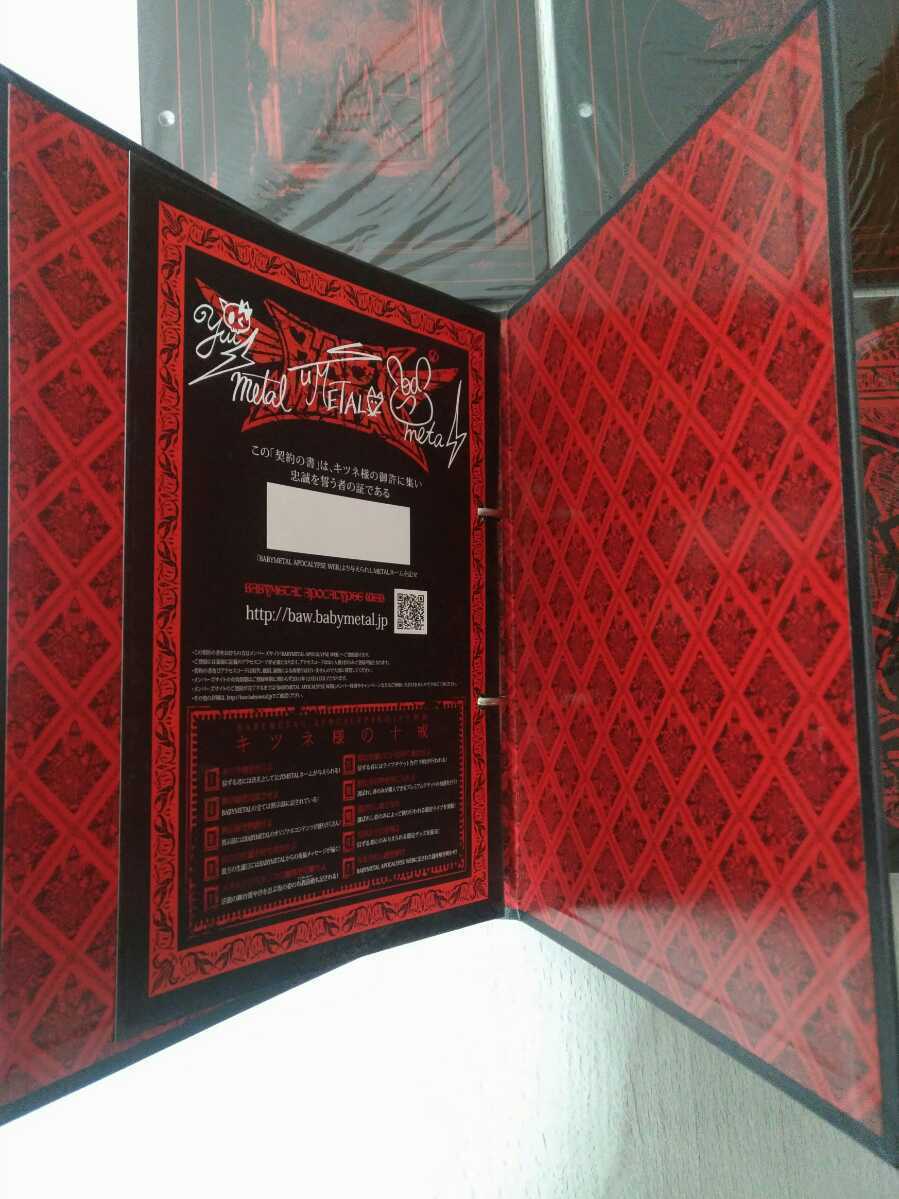 1円スタート！！「BABYMETAL APOCALYPSE」 契約の書バインダー
