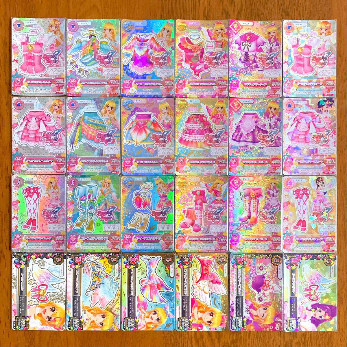 アイカツ レアカード一覧 アイカツ！】全プレミアムレアカードまとめ