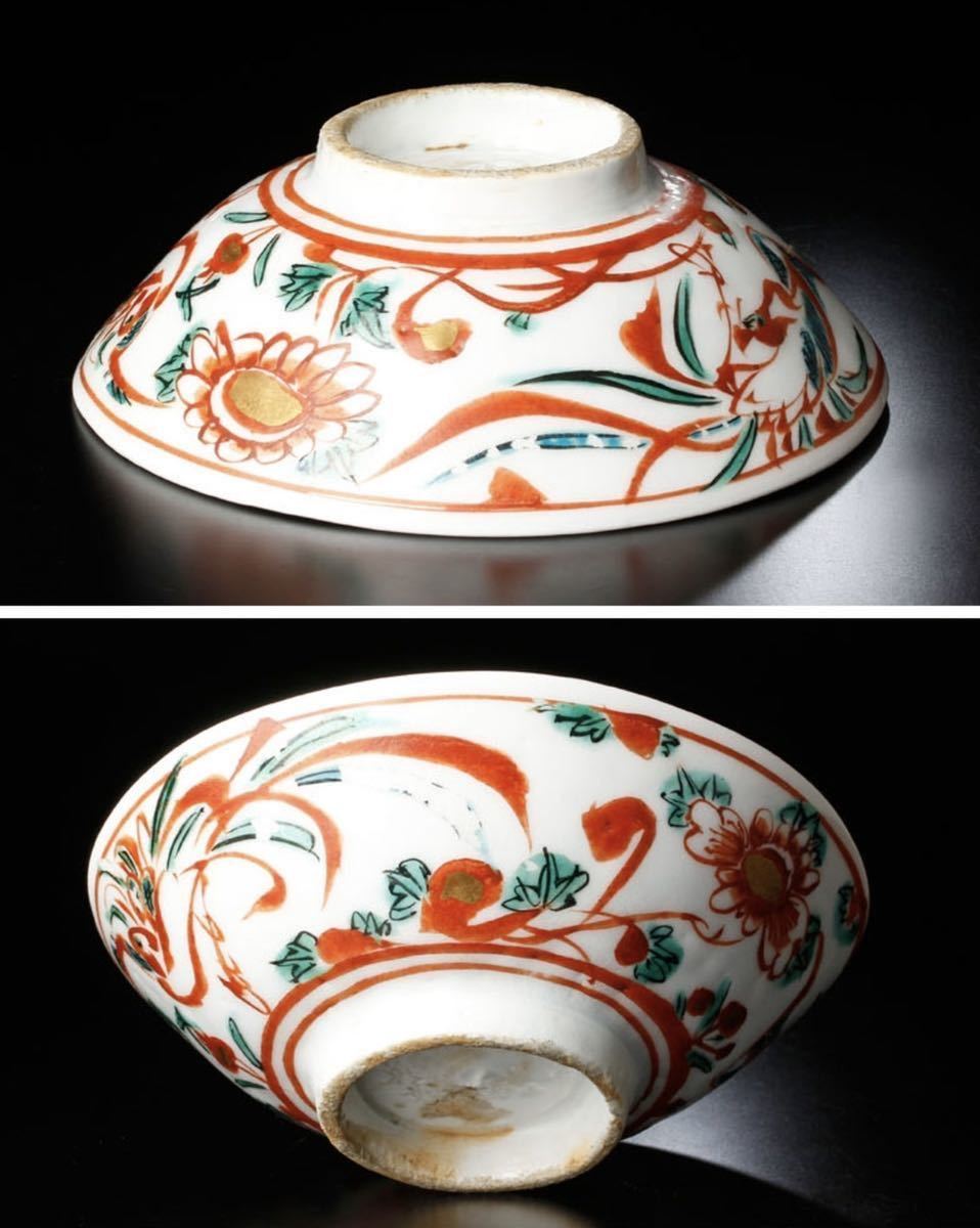 真葛香山作(宮川香山) 大正七年戌牛 神馬盃 真葛香山作(宮川