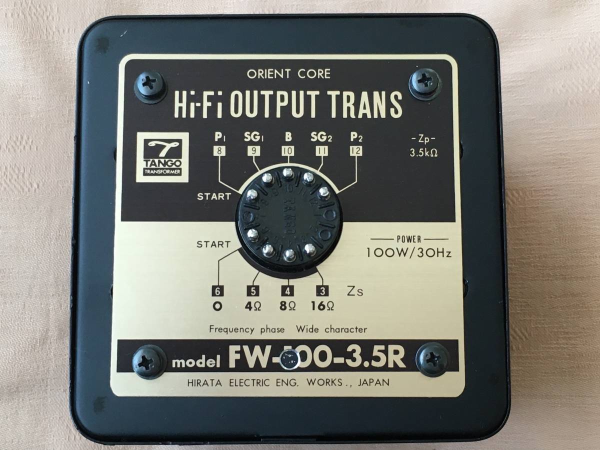 タンゴ シングル 出力トランス M-757 ペア アウトプット TANGO OPT