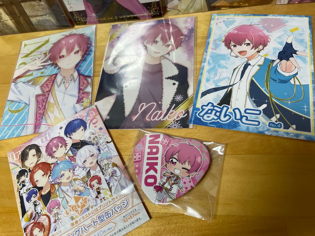 いれいす ないこ まとめ売り いれいす ないこ まとめ売り - メルカリ