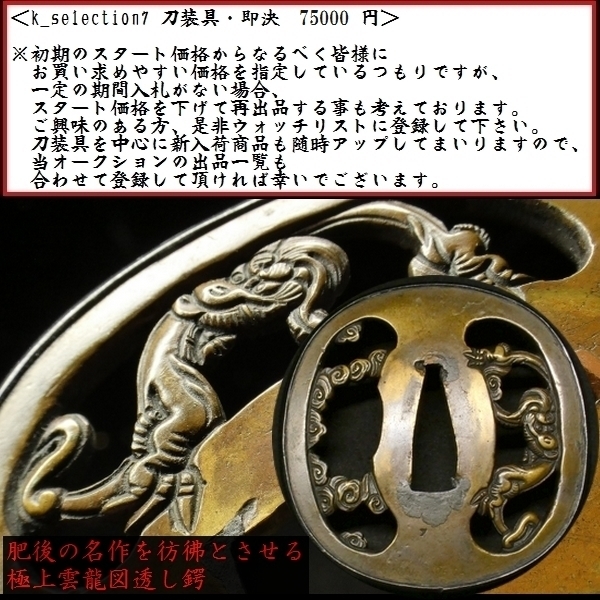 ☆古志野茶碗遠州流12世小堀宗慶の花押がございます☆y375