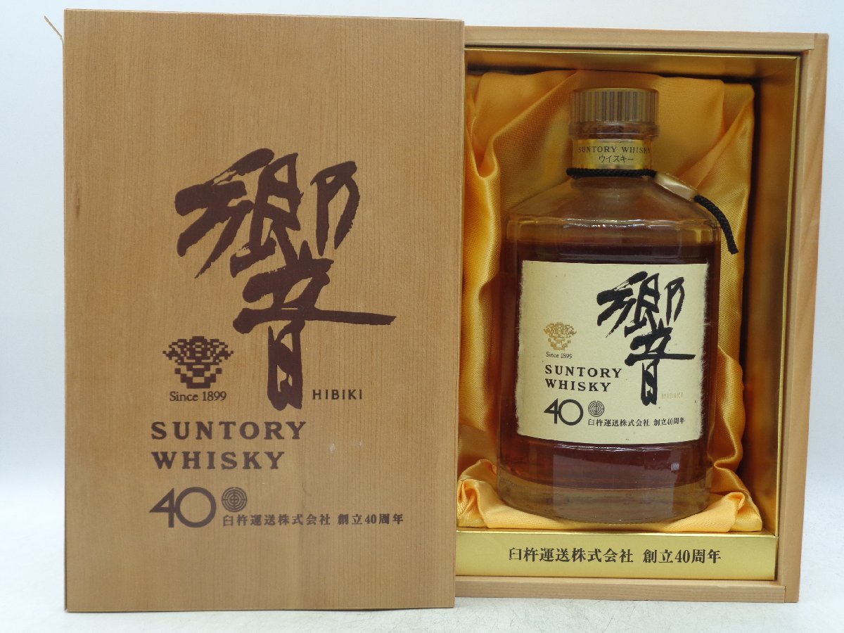 同梱OK商品 】サントリー ウイスキー 響 裏ゴールド 金 ラベル 工場 金