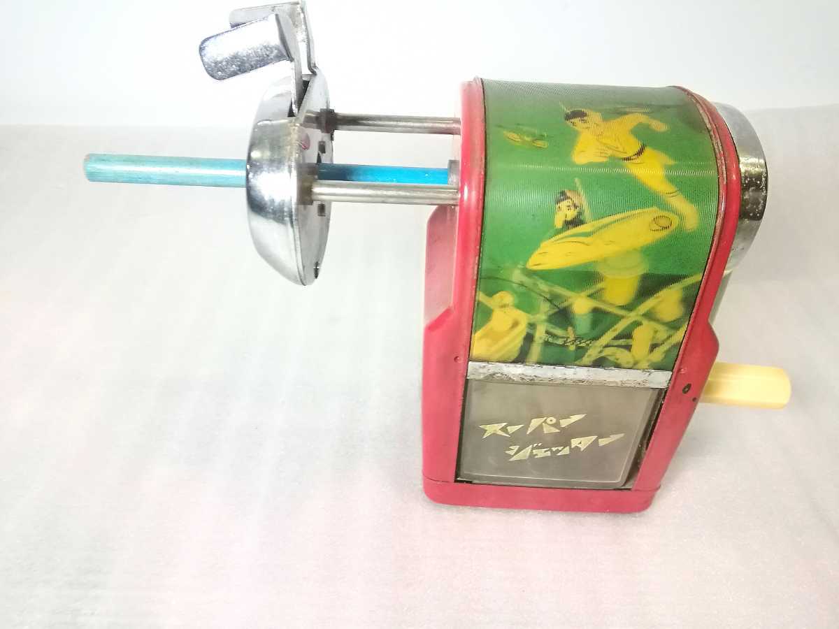 希少 スーパージェッター鉛筆削り 【公式通販】