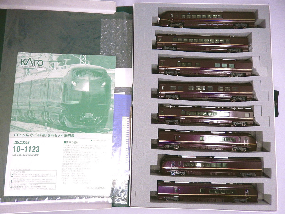 KATO□10-1123 E655系 なごみ(和) 5両セット+特別車両・お召仕様先頭車