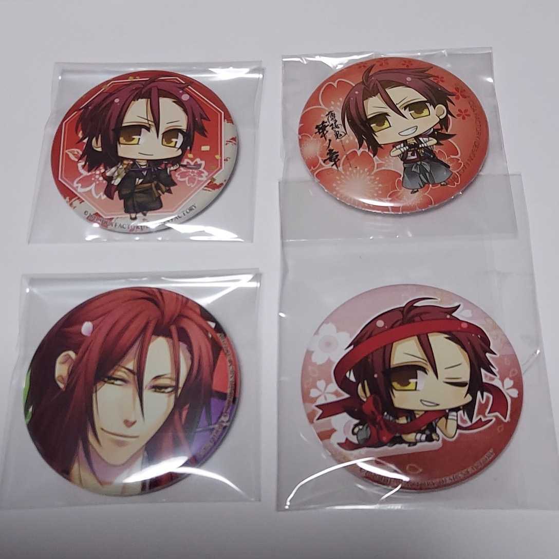 薄桜鬼原田左之助with U シリーズ クッション オトメイト 夏の市