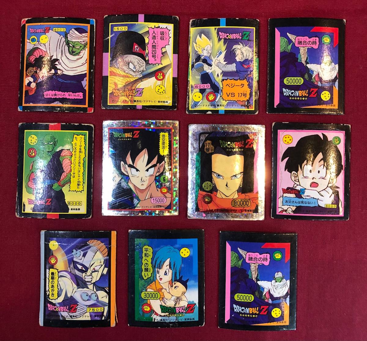 美品 連番 当時物 ドラゴンボールZ スクラッチ カード まとめ売り