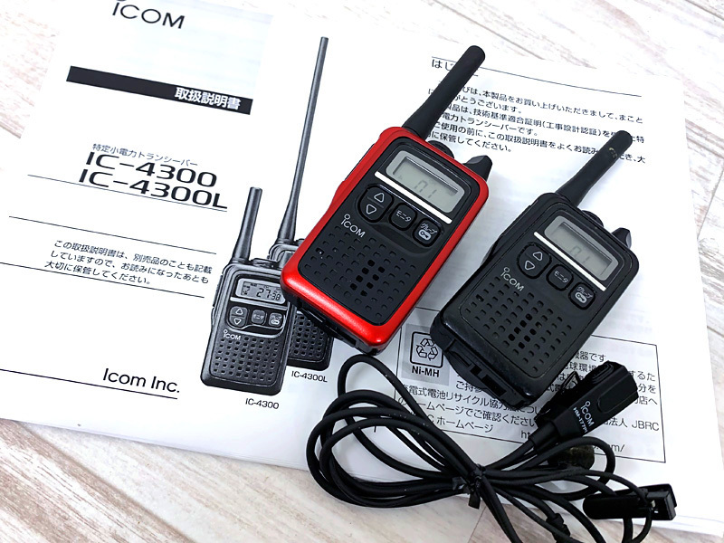 IC-4300 トランシーバー 4台セット IC-4300 トランシーバー 4台セット