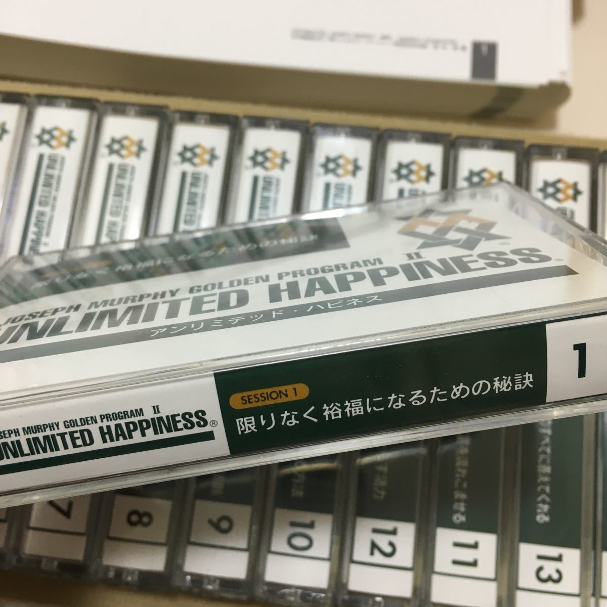 SSI ジョセフ・マーフィー ゴールデンプログラム2 ジョセフマーフィ