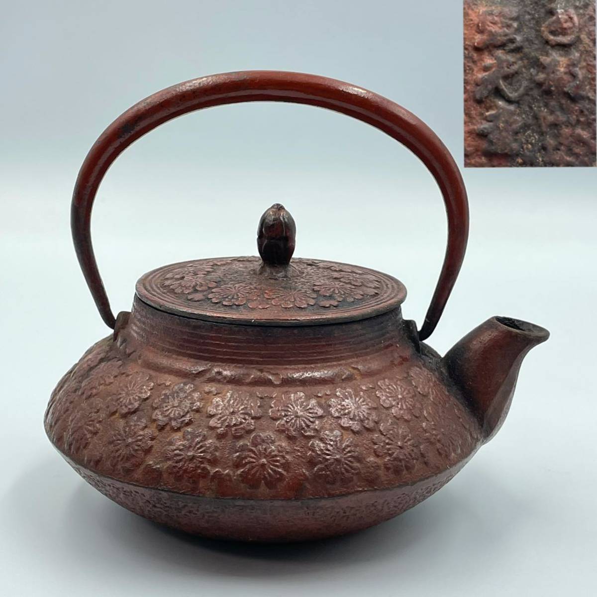 Yahoo!オークション - 照光堂 砂鉄桜紋鉄瓶 南部鉄器 萬桜 桜模様 桜づ