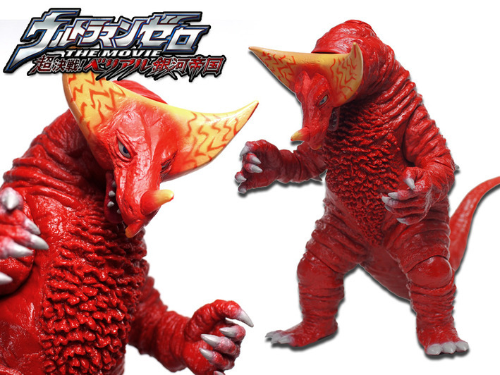 Yahoo!オークション - CCP 1/6 特撮シリーズ Vol.EX ゴモラ レイオニッ