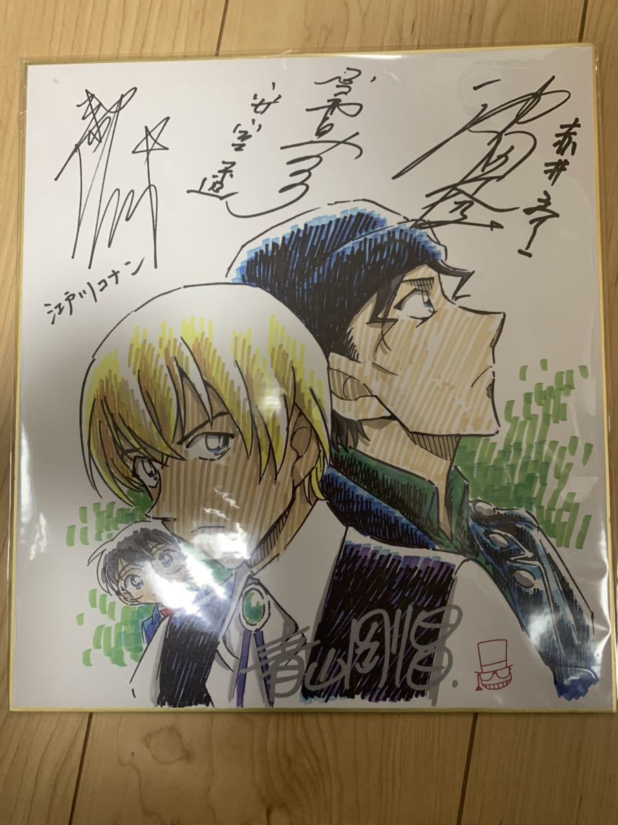 青山剛昌 直筆イラスト 色紙2枚セット 希少 名探偵コナン 安室透 灰原