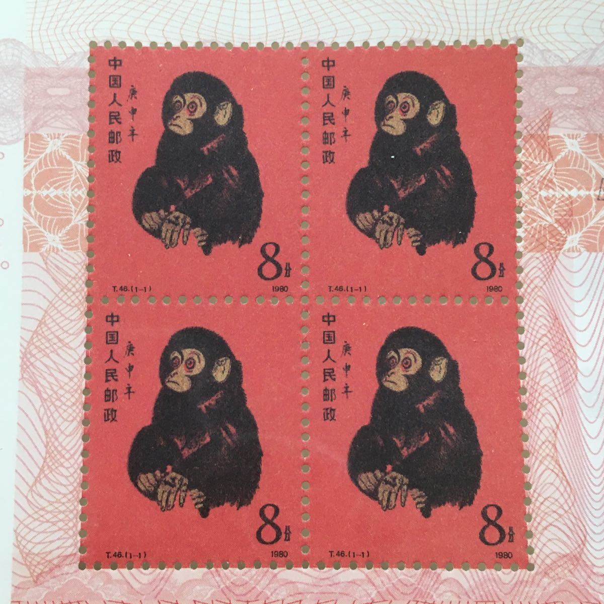 中国 干支切手 8元 12枚セット 【公式通販】