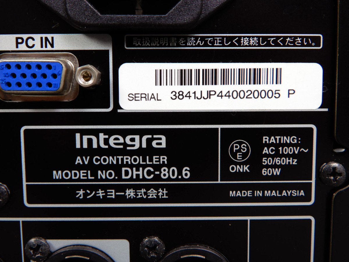 ONKYO Integra AVコントロールアンプ DHC-80.6 動作OK ◇ AVプリアンプ