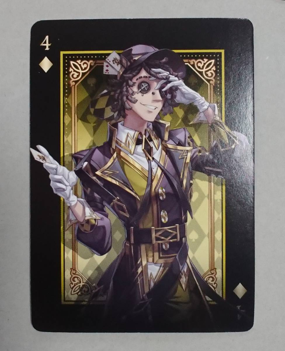 IdentityⅤ 第五人格 傭兵 ハート缶バッジ バトラーズカフェ 5弾 第五