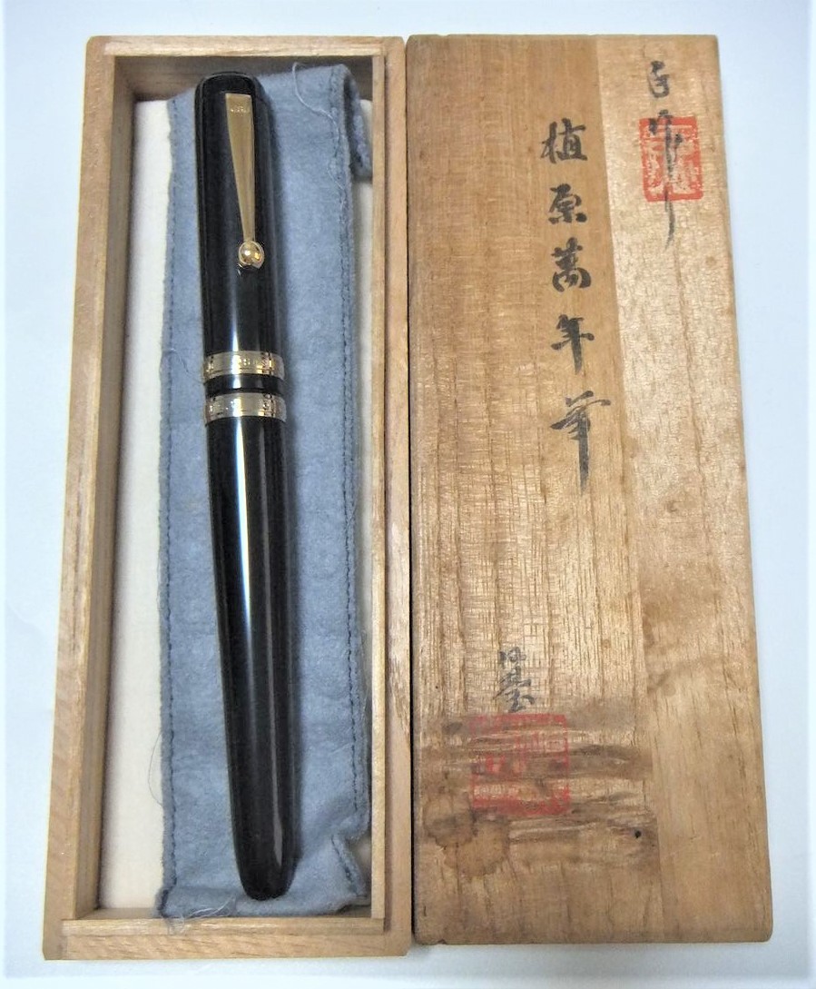 希少 大橋堂 OHASHIDO 手作り 万年筆 胴軸 18k 750 ペン先 14K 1912