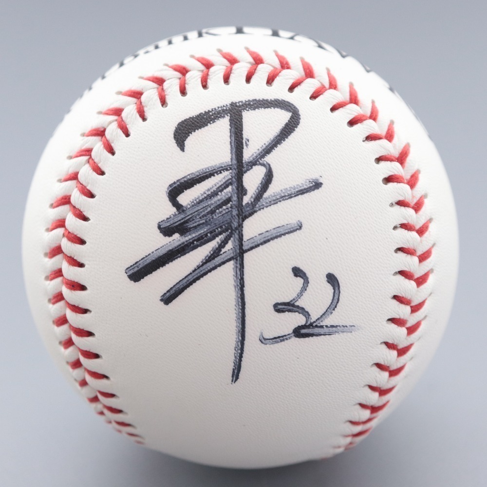 ソフトバンクホークス 柳町達選手 サインボール投げ込み