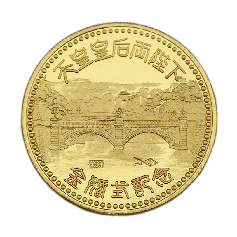 ☆ 天皇皇后両陛下金婚式記念メダル 昭和49年 金貨 純金 K24 24金