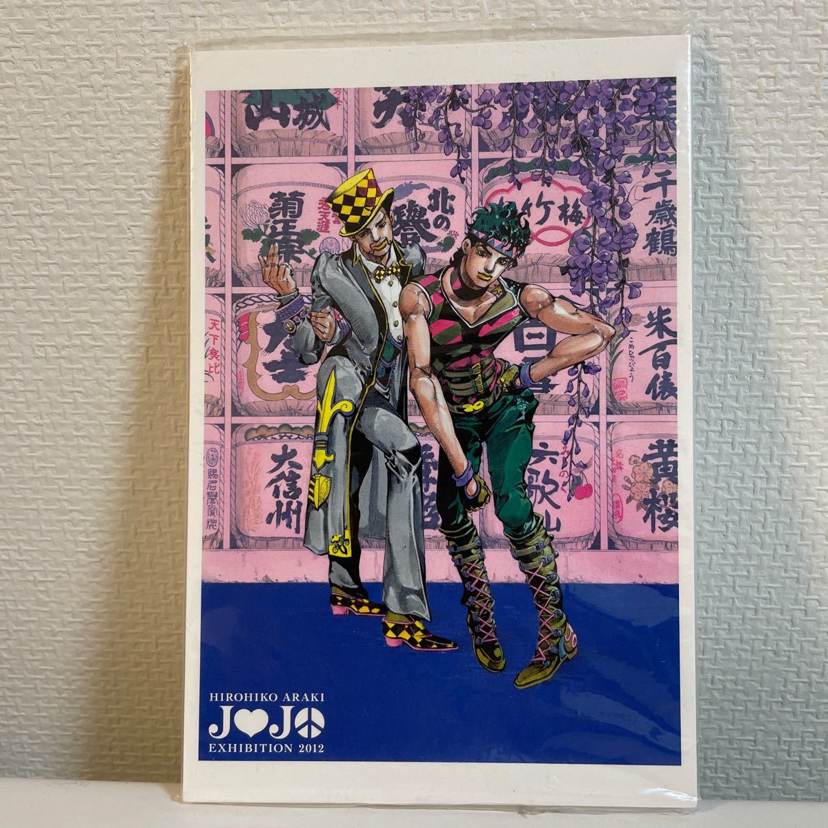 ジョジョ展 2012 ポスター ALL STAR ジョジョ展 2012 ポスター ALL