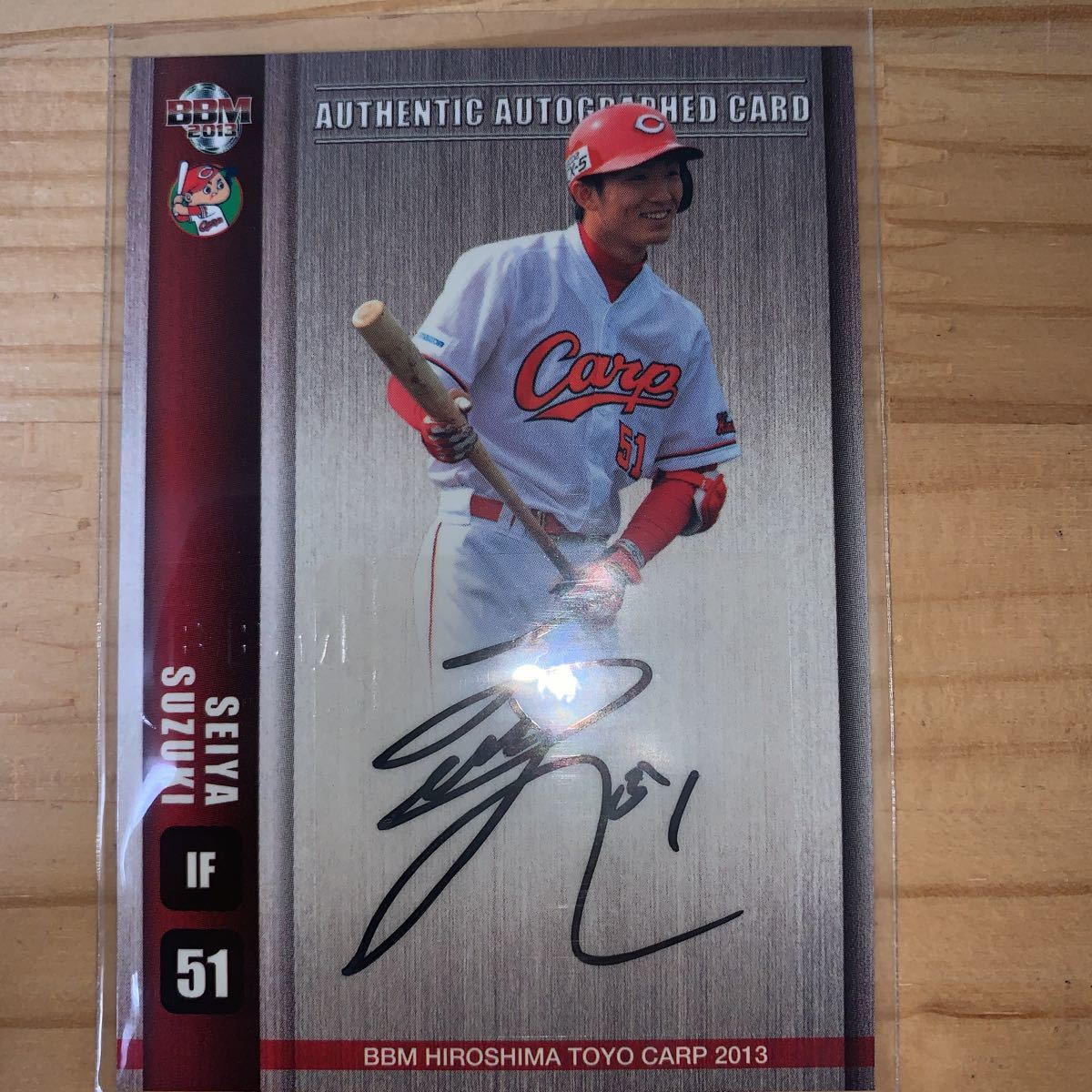 鈴木誠也直筆サインルーキーパッチカード 99枚限定 鈴木誠也直筆サイン