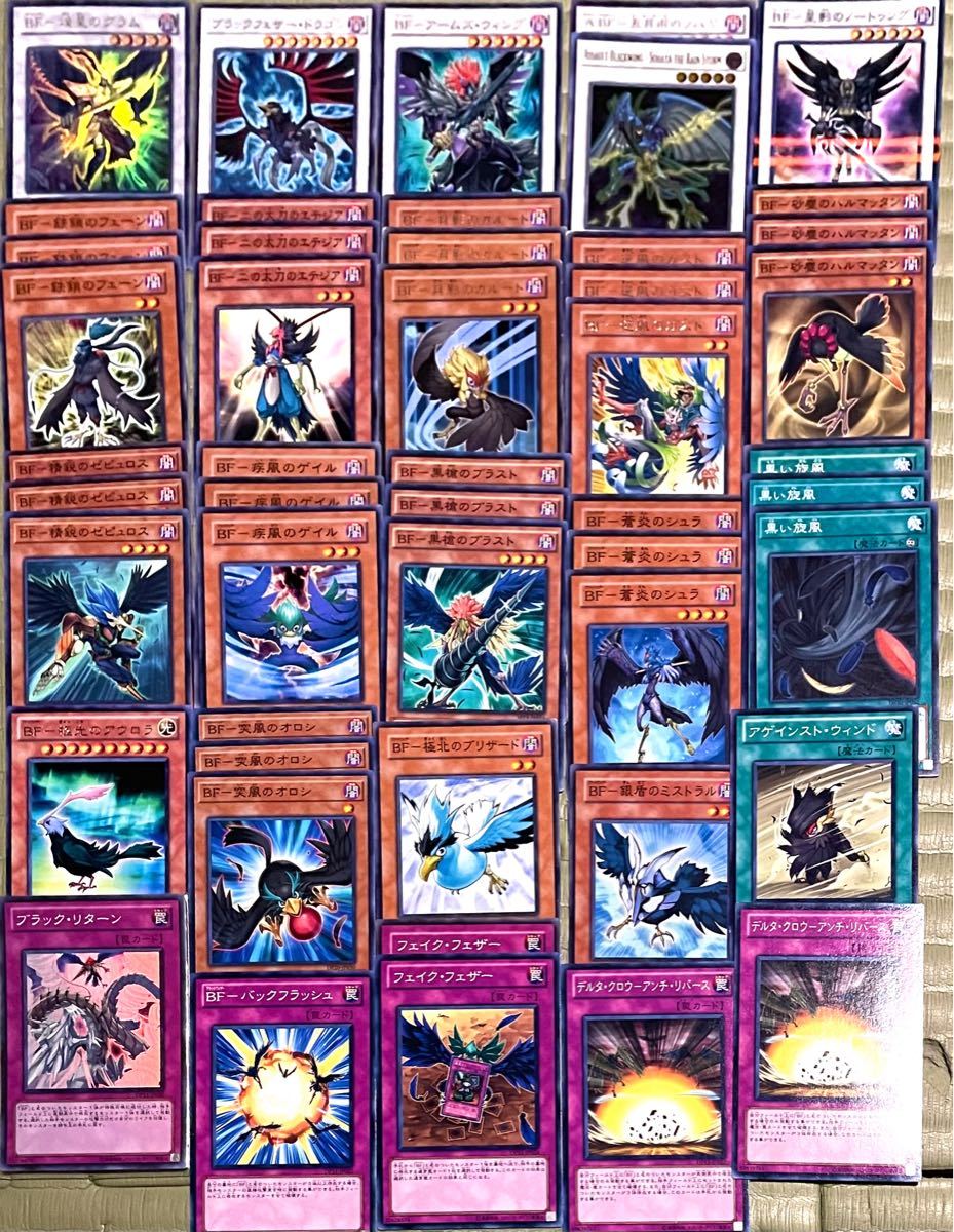 遊戯王 BF ブラックフェザー デッキパーツ 大量セット｜Yahoo!フリマ