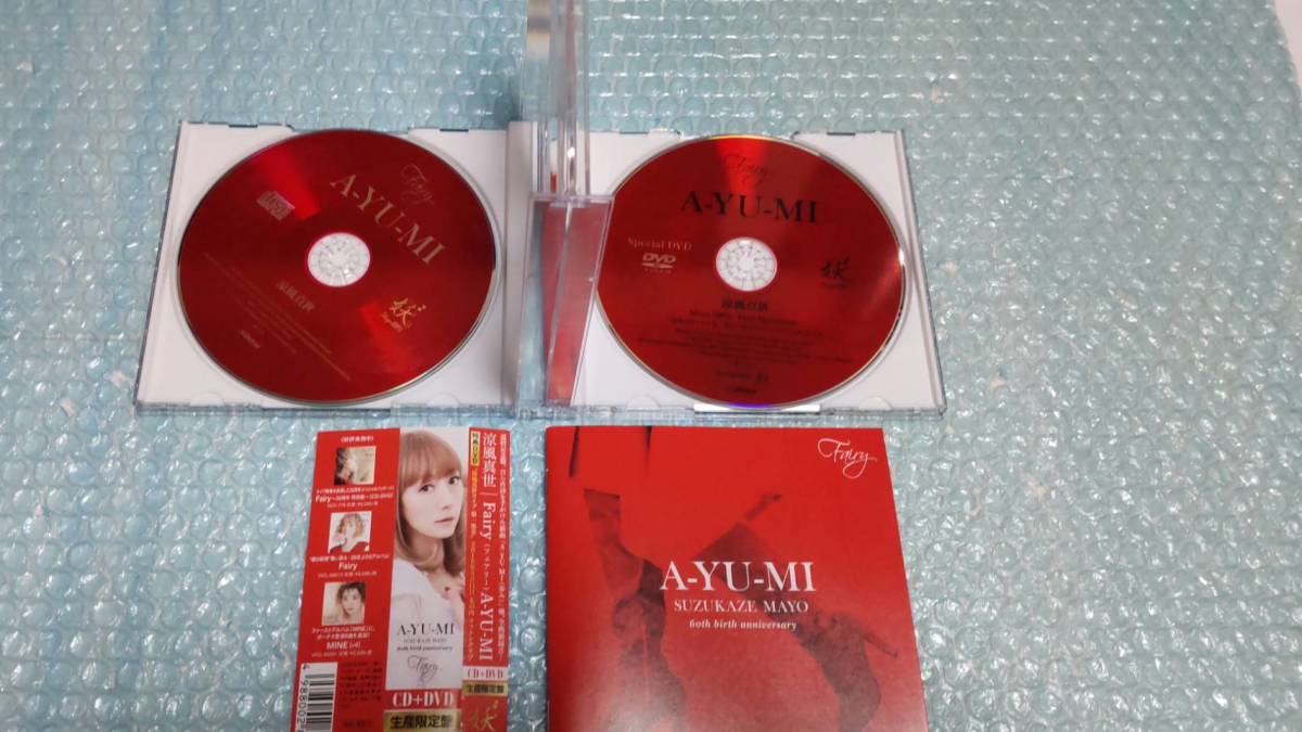 送料込即決 涼風真世「Fairy(フェアリー) A-YU-MI(歩み)」CD+DVD生産
